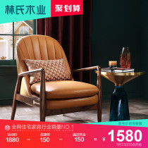 Lin's wood industry Nordic luxury leather single sofa chair living room single chair solid wood bedroom leisure chair rbg2q