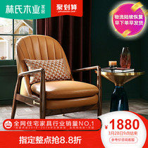 Lynn's Wood Industry Nordic Luxury Leather Single Sofa Chair Living Room Single Chair Solid Wood Bedroom Leisure Chair RBG2Q