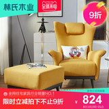 Lin's wood industry lazy bedroom leisure net red small sofa Nordic single sofa tiger chair single chair rae1q