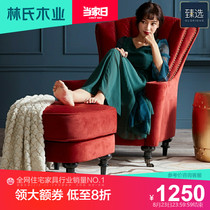 Lin's wood industry tiger chair American ins style single fabric sofa chair simple small apartment living room leisure RAF1Q