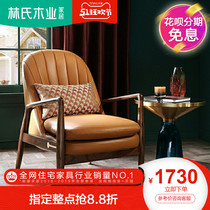 Lin's wood industry Nordic Light luxury leather single sofa chair living room single chair solid wood bedroom leisure chair rbg2q