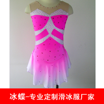 Ice butterfly custom skating clothing skating clothing childrens skating clothing ice clothing children pink white gradient BD198