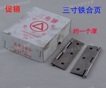 3 inch triangle cabinet door iron hinge luggage hinge DIY hinge small accessories door hinge door hinge