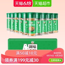 Kedeli barbecue seasoning set 10 bottles of 380g cumin powder, pepper powder, salt and pepper five spice powder barbecue sauce