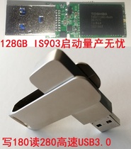 手机u盘优盘128g车载歌曲电脑两用写180+读256+正版type c免刻字