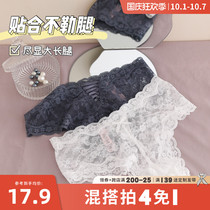 Six rabbit sexy lace underwear women breathable cotton crotch mesh Thin Thin Thin low waist triangle thong