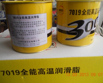 全能高温润滑脂7019 300度牛油 360度黄油 电机轴承脂 机械润滑脂