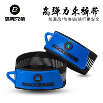 Lok Sibling Bike Bunch Pants With Bunch Leg Strap Tied Foot Mountain Bike Tied Leg Tie Pants With Bike Riding Kit