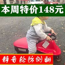 howawa good doll children kinship car slip car toy slide tackle swing girl pussy free ship slide bike