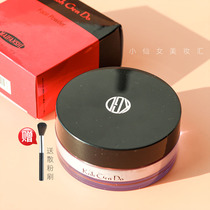 Japan Gangwon-do kohgendo classic mineral ultra-delicate moisturizing makeup powder lasting without makeup 12g