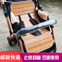 Baby stroller mat cushion Universal summer breathable baby stroller ice silk bamboo mat seat special newborn