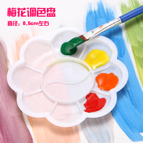 Plum Bloss Palette Kindergarten Early Education Childrens Painting Art Pigments Multifunctional Palette Disc