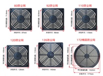 9CM cm fan dust net 9225 9cm with sponge dust net cover