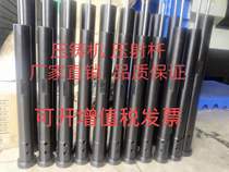 Die casting machine accessories -- the force of injection rod