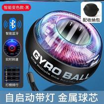 Wrist ball training arm muscle flexible glowing badminton A decompression lady all metal exercise mens color change speed