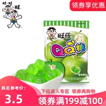 Wangwang Wangzai QQ sugar 70g / 60g fruit juice soft candy Cola QQ sugar litchi strawberry soft candy kissing sugar