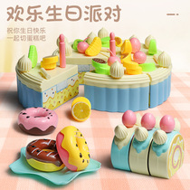 Children's fruit cutting toy cutting vegetable cake pizza baby puzzle simulation house cutting set