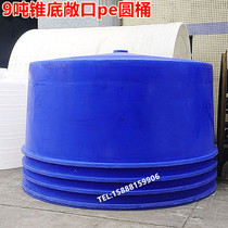 Direct selling large water tank cone bottom large capacity breeding open barrel food grade kimchi pickle preserved egg fermentation wine tank