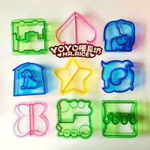 Home cartoon toast mold Creative bread mold Sandwich maker Cute breakfast tool Puppy elephant