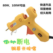New product down power off match card Hot Melt Glue gun SD-901 copper gun head long mouth switch with light 80W100W