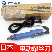 Dawei DELVO electric screwdriver DLV8134 8144 8154 7134 7144-MKC MJC electric batch