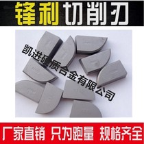 Zhuzhou carbide cutter head welding 90 degree outer round car blade YT15YG6YG8YT5YW1 YW2 A320Z