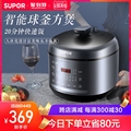 Supor Electric Pressure Cooker Household Intelligent 5L Elevated Pressure Cooker Rice Cooker Large Capacity Automatic Stainless Steel Ball Kettle Double Tank