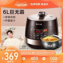 Supor 8001Q Electric Pressure Cooker Household Double-Ball 6L Rice Cooker Smart Electric Pressure Cooker Rice Cooker Multifunctional Genuine
