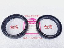 KLX250 KLX300 KDX250 Front Shock Absorbing Oil Seal (Inverted Core) Domestic Oil Seal Imported Oil Seal