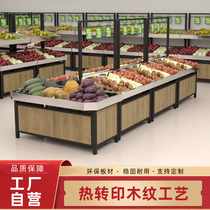Stainless steel supermarket fruit and vegetable rack fresh display rack multifunctional vegetable rack new steel and wood fruit rack thickened