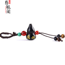 Obsidian gourd keychain six-character truth frosted obsidian gourd mobile phone chain bag pendant