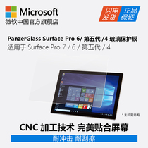 PanzerGlass Surface Pro 7/6/fifth generation/4 glass protective film