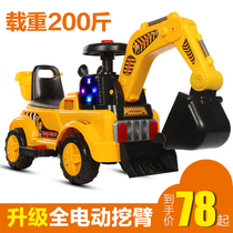 Children's excavator, engineering vehicle, taxi, boy's toy car, super large hook machine, excavator, all electric excavator