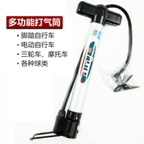 Zhongpai pump manual air pump bicycle motorcycle car basketball football swimming circle balloon inflatable