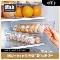 Frost Mountain Egg Containing Box Shockproof Egg Bay Leather Egg Fridge Refrigerated Preservation Box Transparent Egg Box 14 Gg