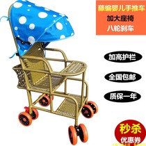 Summer Rattan Dining Chair Trolley Bamboo Rattan Hip baby Light children Car imitation vines Breathable Summer Baby Trolley