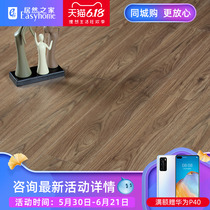 Changsheng laminate q007