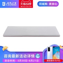 喜临门乳胶床垫5公分宿舍家用户外垫榻榻米垫软垫居然之家