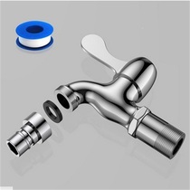 ARROW Wrigley bathroom A36 washing machine faucet single cold copper main body toilet pool quick open faucet