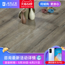 Changsheng laminate Q006