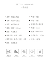 Crown Star karabela house v157j872-q