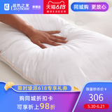 Jin Ke'er, Jin Ke'er, seven hole sleeping pillow, breathable, pressure resistant, fluffy, high elasticity, strong support