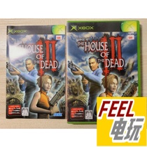 Xbox Initial House of Death 3 Day Edition*