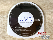 PSP video UMD grim reaper bleach Grim reaper agent 3 R version bare disk*