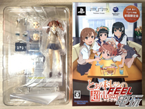 PSP A scientific super electromagnetic cannon gun sister Mikoto Misaka limited edition Kuroko Shirai figma^