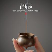 Small incense burner Mini household pure copper incense burner Indoor line incense insert incense holder Dedicated copper incense burner tower incense holder