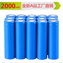 Excellent quality 18650 lithium battery 2000mAh3 7V flat head rechargeable lithium battery full capacity long life