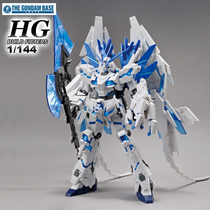  Reservation Bandai Odaiba Limited Gundam Base 1 144 HG Unicorn Perfect Japanese form DESTRUCTION PLAN-B