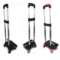 Pull rod for schoolbags sold separately drag rod push rod pulley rod sold separately primary school backpack accessories multicolor