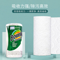 Spot Costco Buy American Bounty Gang Kitchen Paper Towel Suction Oil Suction paper can be used repeatedly with 110 * 3 rolls